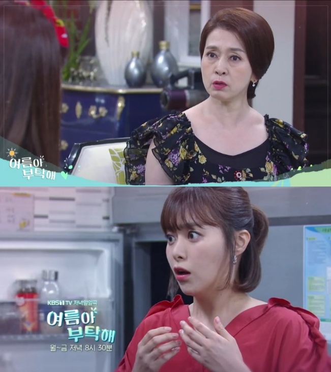 14일 오후 방송되는 KBS1TV 일일드라마 '여름아 부탁해'(극본 구지원·장선우·남선혜, 연출 성준해) 77회에는 왕금희(이영은 분)가 주상원(윤선우 분) 모친 허경애(문희경 분)에게 봉변을 당해 안타까움을 자아낸다. 사진=KBS1TV 일일드라마 '여름아 부탁해' 77회 예고 영상 캡처