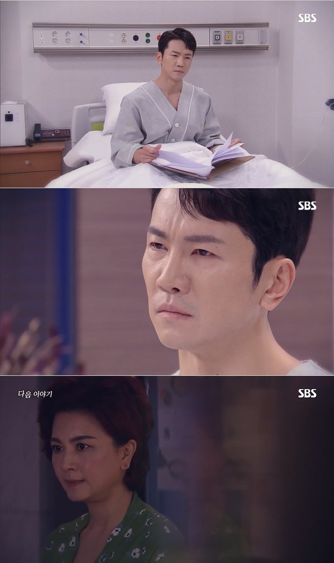 10일 오전 방송되는 SBS 일일드라마 '수상한 장모' 80회에는 병원에서 회복된 안만수(손우혁 분)가 생모 왕수진(정체 흑장미, 김혜선 분)을 향해 전쟁을 선포해 긴장감을 증폭시킨다. 사진=SBS '수상한 장모' 80회 예고 영상 캡처