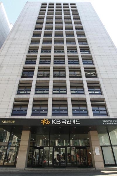 KB국민카드가 동남아 시장 공략에 박차를 가하고 있다. 사진=KB국민카드