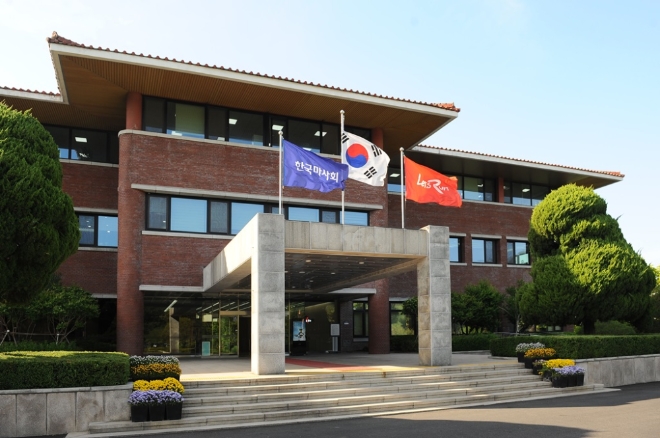 경기도 과천시 서울경마공원에 있는 한국마사회 본관 전경. 사진=한국마사회