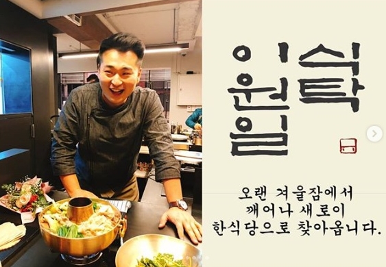 사진=SNS 캡처