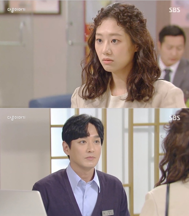 20일 오전 방송되는 SBS 일일드라마 '엄마가 바람났다' 13회에는 민호(길정우) 선물을 AS 받기 위해 고객센터를 찾은 오필정(현쥬니)이 강석준(이재황)과 또다시 재회한다. 사진=SBS '엄마가 바람났다' 13회 예고 영상 캡처