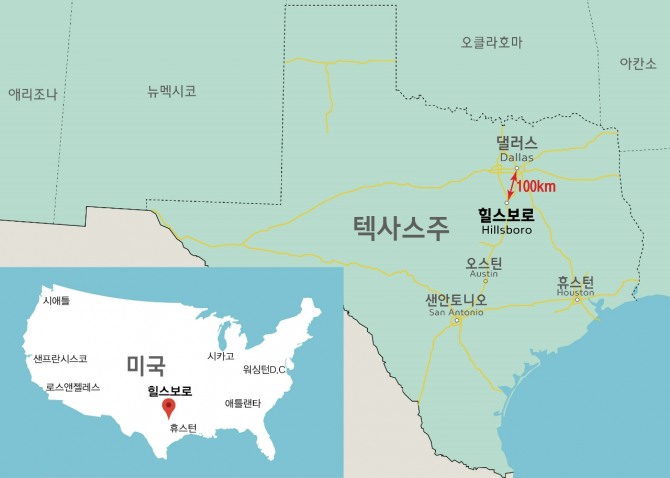 뿣Ͼ  31 OCI(OCI Energy)κ ̱ (Hillsboro) ¾籤  μߴ.  ¾籤  ġ. =뿣Ͼ.