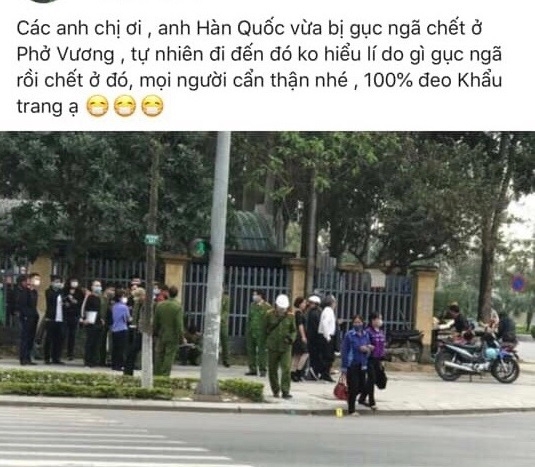 굿모닝베트남 이미지