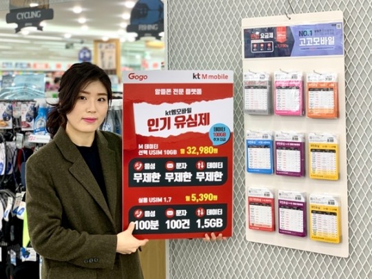 고고모바일 이미지