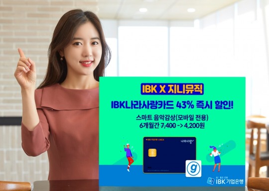 나라뮤직 이미지