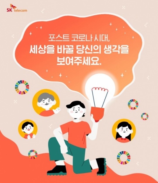 행복텔레콤 이미지
