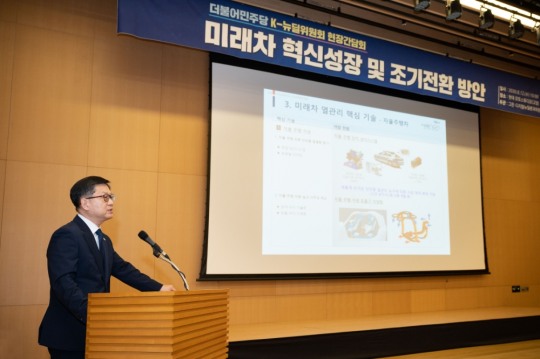 뉴딜시스템 이미지