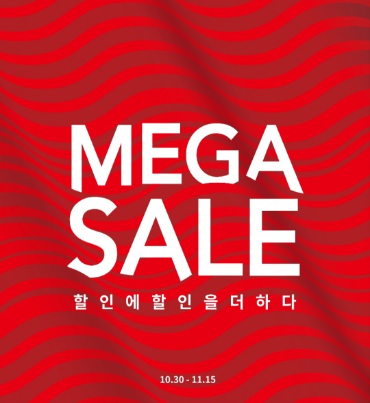 현대아울렛마트 이미지