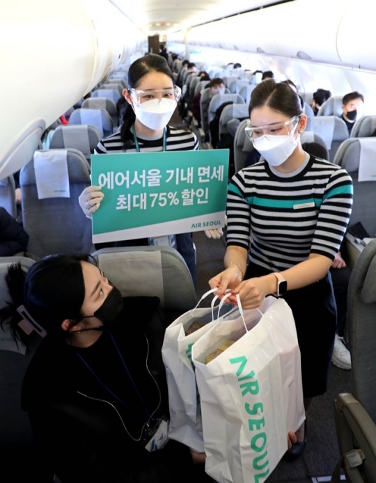 항공사 이미지