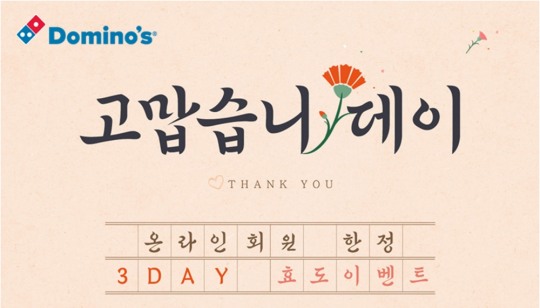 풍성식품 이미지