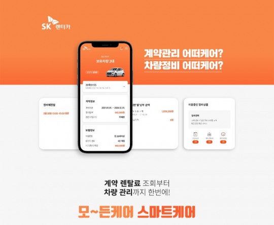 하나로카써비스 이미지