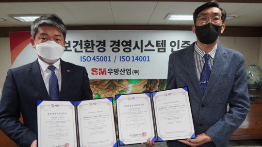 SM산업 이미지