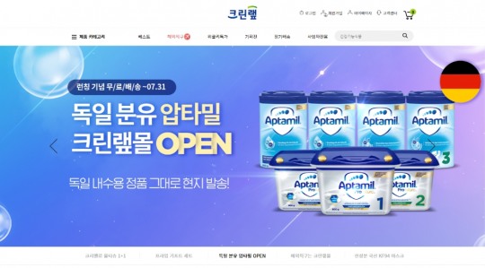 판다판다생활용품 이미지