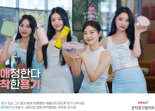 코바코 이미지