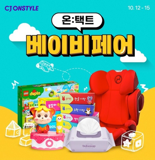 아이택트 이미지
