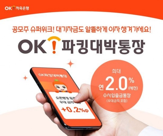 오르락 이미지
