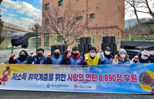 남양산업 이미지