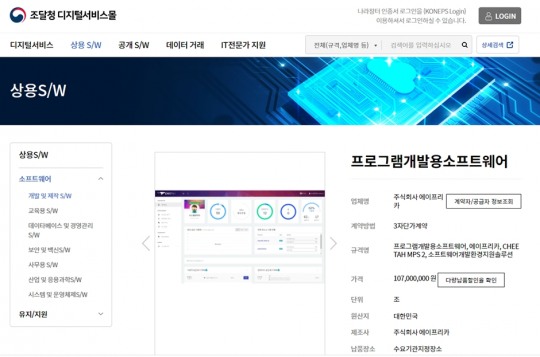 에이프 이미지