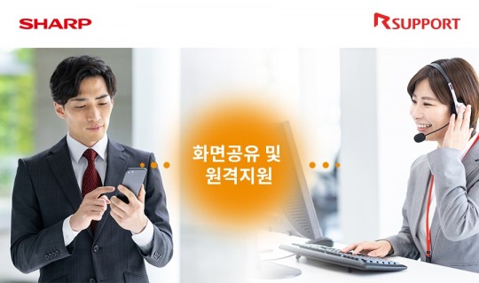 지원솔루션 이미지
