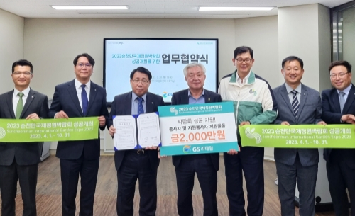 정원유통 이미지