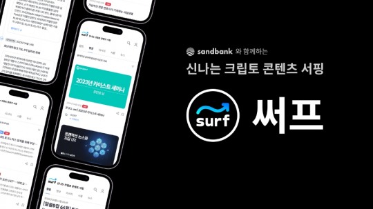 써프 이미지