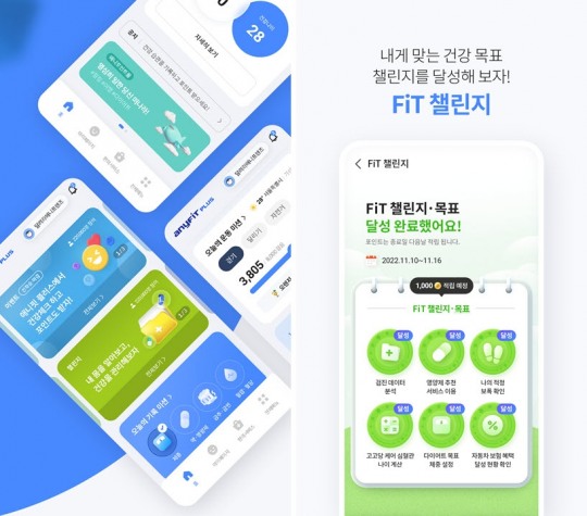 서비스플러스 이미지
