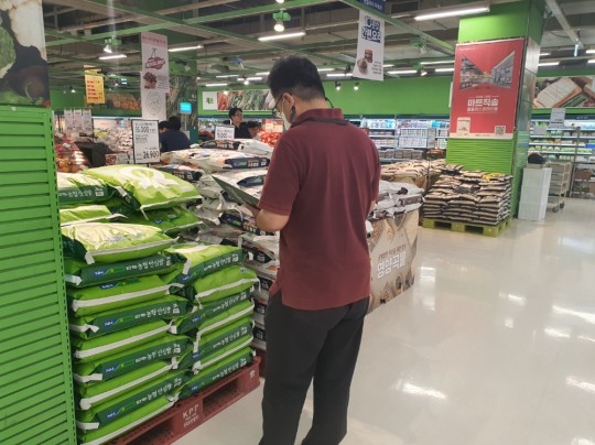 농수산마트 이미지