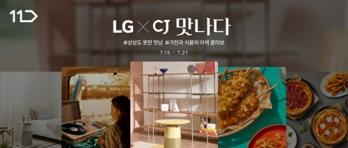 맛나다 이미지
