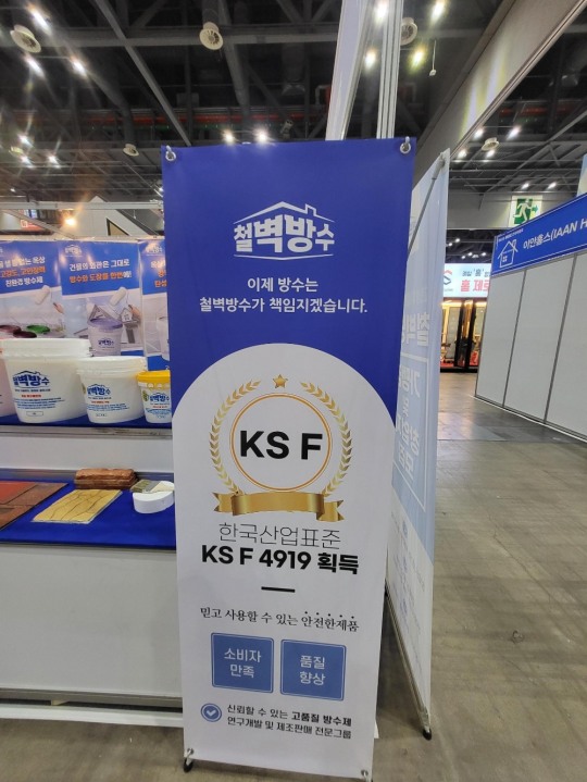 파워통신 이미지