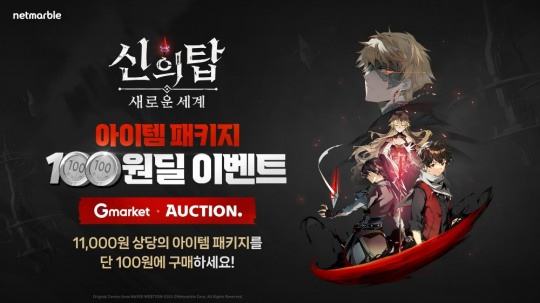 탑팩키지 이미지