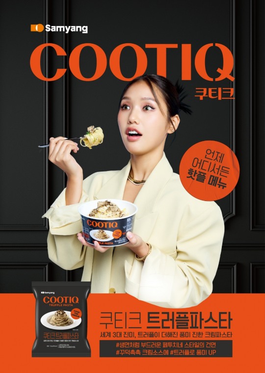미미유통 이미지