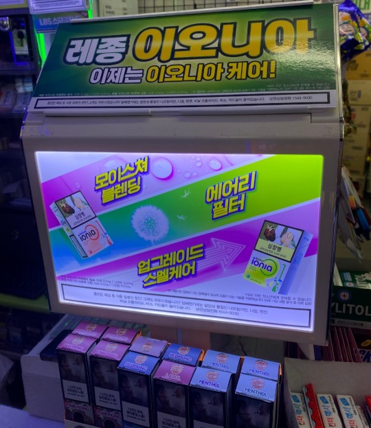 이오니아 이미지