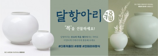 항아리유통 이미지