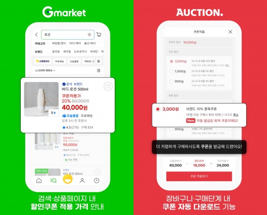 스마일유통 이미지