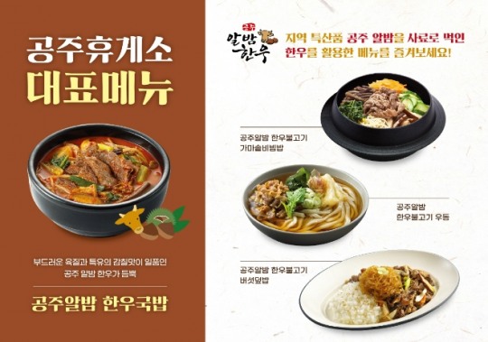 공주유통 이미지