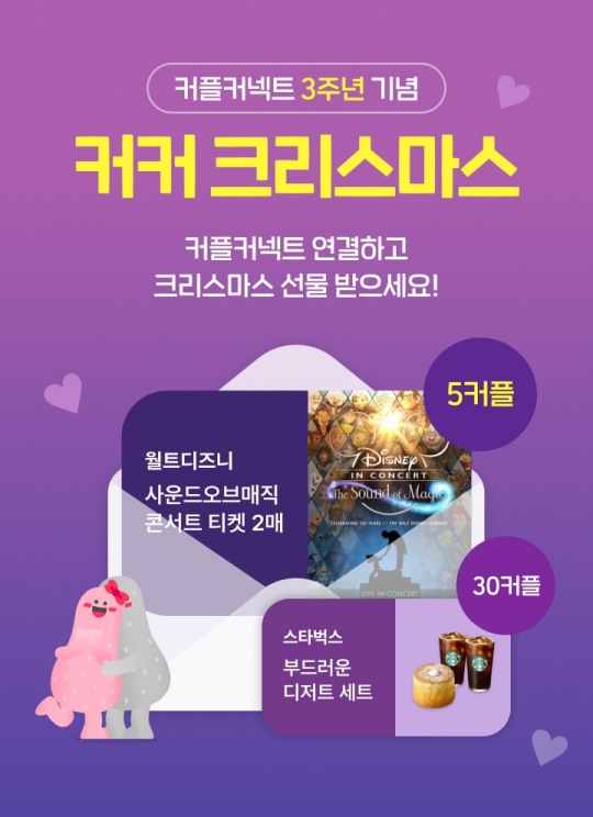 다이어커넥트 이미지