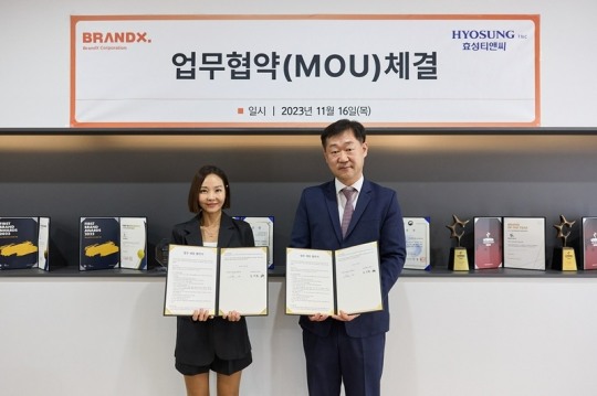 효성유통 이미지