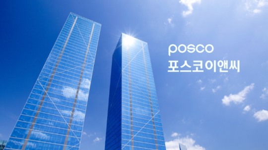 미래이앤씨 이미지