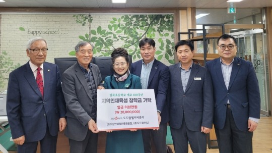 도드람엘피씨공사 이미지