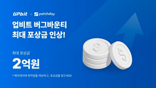 바운티 이미지