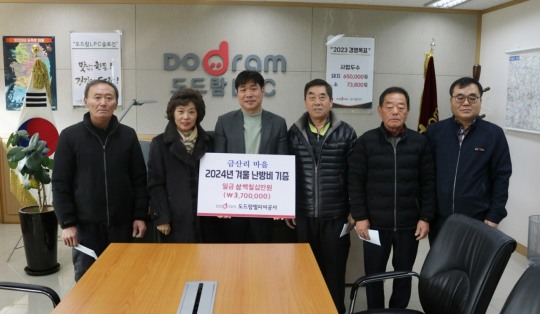 도드람엘피씨공사 이미지