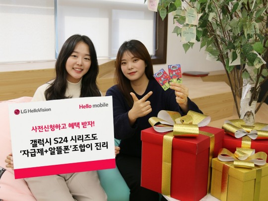 헬로비젼 이미지