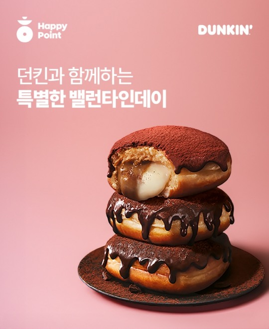 해피유통 이미지