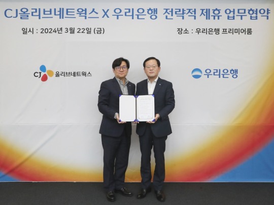 우리네트웍스 이미지