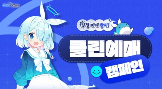 안클린 이미지