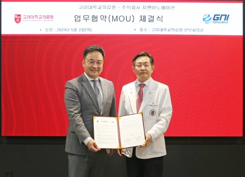 지엔 이미지