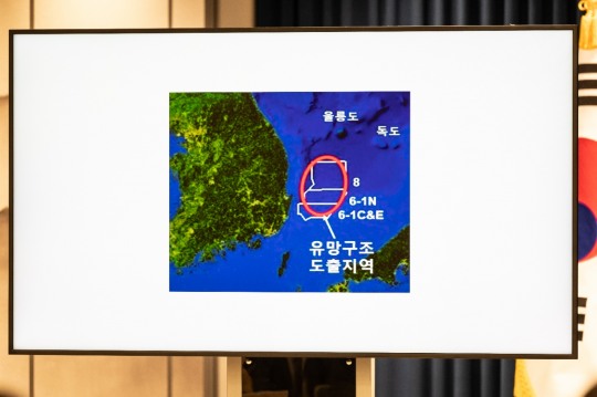 동해석유 이미지