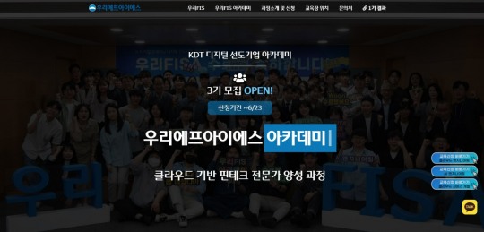 우리아카데미 이미지