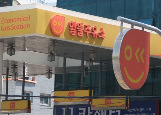 국민주유소 이미지